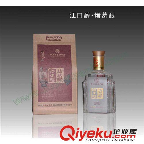 江口醇諸葛釀低價白酒52度簡裝 買一件送一件四川特產(chǎn)批發(fā)鉆山甲