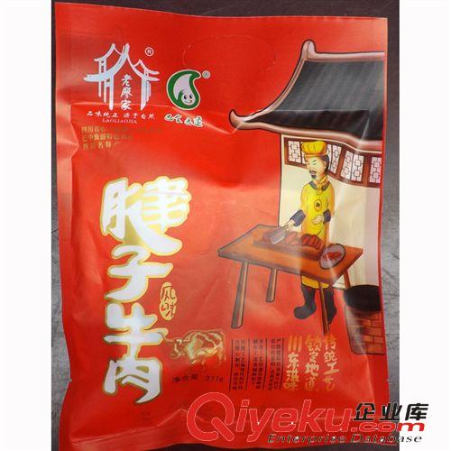 江口醇經典太陽頌買一件送一件 低價簡白酒52度四川特產批發鉆山