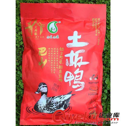 老廖家醬香土麻鴨土板鴨肉類食品批發(fā)700g/袋四川特產(chǎn)鉆山甲tg原始圖片2