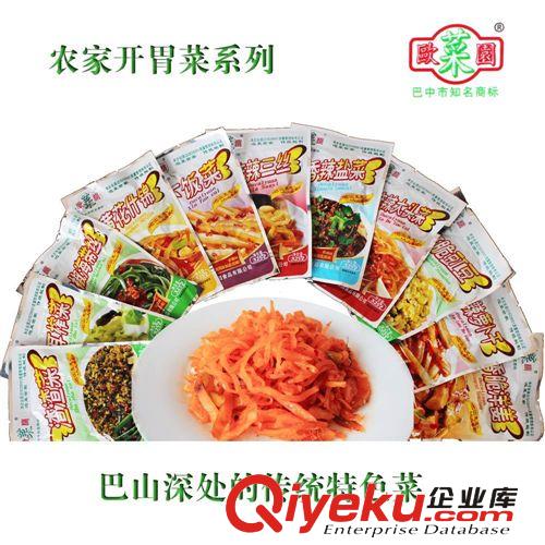 老廖家腱子黃牛肉200g 四川特產風味小吃 休閑食品批發鉆山甲tg