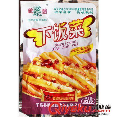 歐菜園泡菜32g 袋裝榨菜下飯菜四川土特產(chǎn)批發(fā)風味小吃鉆山甲tg原始圖片2