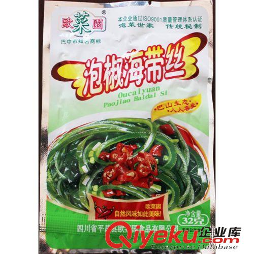 歐菜園泡菜32g 袋裝榨菜下飯菜四川土特產(chǎn)批發(fā)風味小吃鉆山甲tg原始圖片3