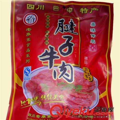 歐菜園泡菜32g 袋裝榨菜下飯菜四川土特產(chǎn)批發(fā)風味小吃鉆山甲tg