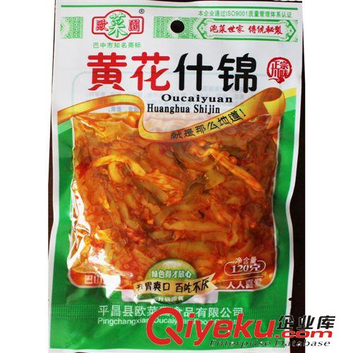 歐菜園泡菜下飯菜120g 榨菜袋裝農家四川咸菜特產批發(fā)鉆山甲tg原始圖片2