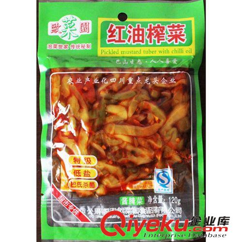 歐菜園泡菜下飯菜120g 榨菜袋裝農家四川咸菜特產批發(fā)鉆山甲tg原始圖片3