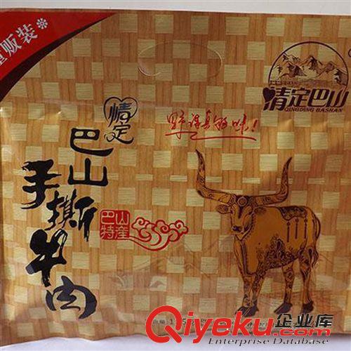 老廖家珍品乾牛肉180g 農(nóng)村養(yǎng)殖黃牛肉干休閑食批發(fā) 鉆山甲tg
