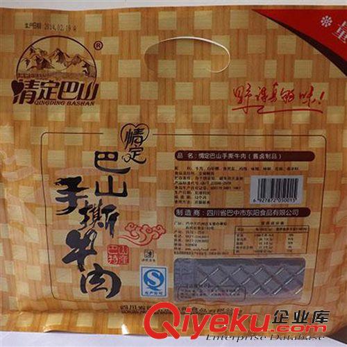 情定巴山手撕黃牛肉干135g 農村養殖休閑食品四川特產批發鉆山甲原始圖片2