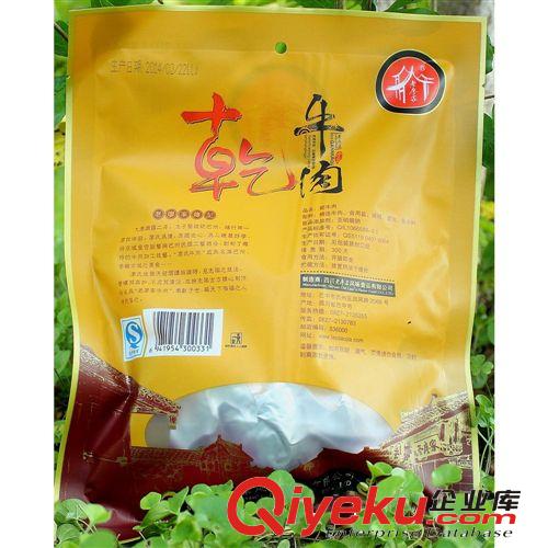 老廖家珍品乾牛肉180g 農村養殖黃牛肉干休閑食批發 鉆山甲tg