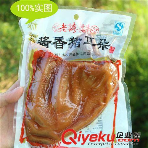 老廖家醬香豬耳朵150g農(nóng)村養(yǎng)殖豬肉類食品四川特產(chǎn)批發(fā)鉆山甲tg