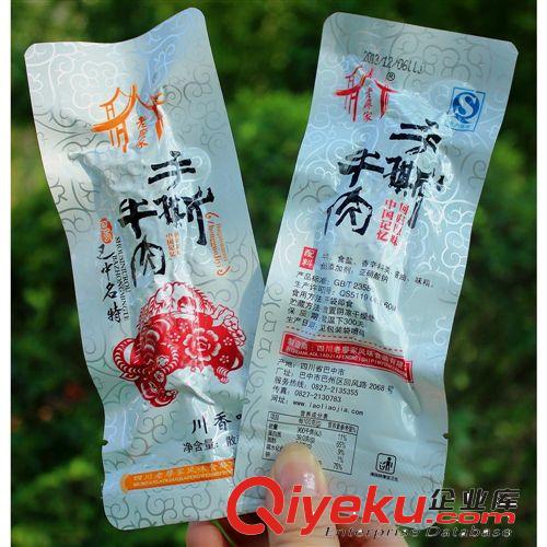 老廖家手撕黃牛肉干215g 農(nóng)村養(yǎng)殖 休閑零食品批發(fā) 鉆山甲tg