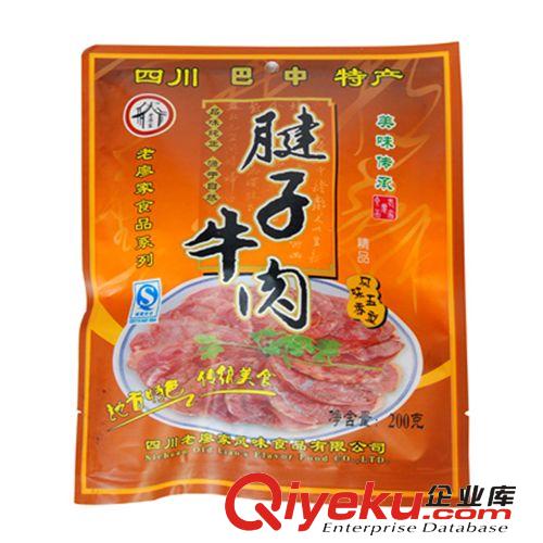 老廖家腱子黃牛肉200g 四川特產(chǎn)風(fēng)味小吃 休閑食品批發(fā)鉆山甲tg