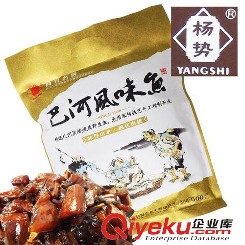 楊勢(shì)巴河野生多味河魚(yú)干500g/袋四川特產(chǎn)風(fēng)味小吃批發(fā) 鉆山甲tg