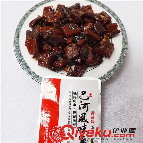 楊勢(shì)巴河野生多味河魚干袋裝 四川干貨特產(chǎn)風(fēng)味小吃批發(fā)鉆山甲特