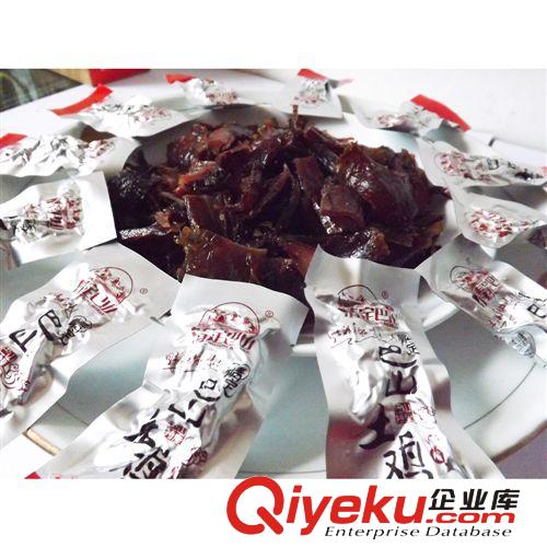 情定巴山土雞肉類食品批發(fā)135g  農村散養(yǎng)殖 四川特產鉆山甲tg