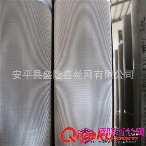 盛隆鑫供應高材質過濾精度350微米-5微米席型網