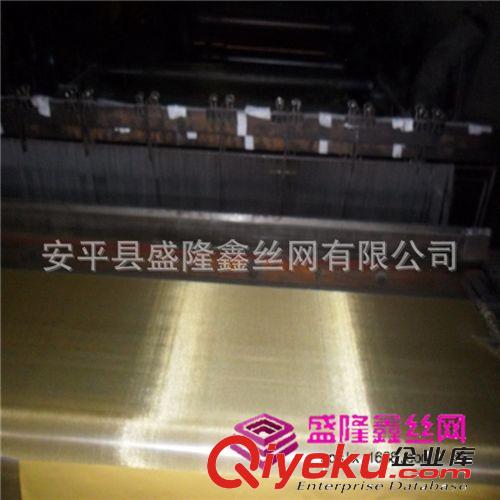 石油化工行業(yè) 18目銅絲網(wǎng) 黃銅網(wǎng) 廠家現(xiàn)貨直銷原始圖片3