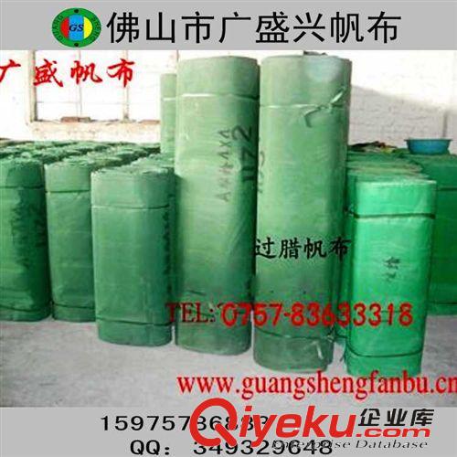 佛山帆布廠/禪城貨場防水帆布/養(yǎng)豬場篷布批發(fā)原始圖片3