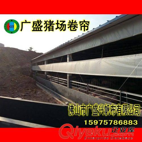 廠家直銷江西2x3涂塑卷簾 0.45mm豬場卷簾原始圖片3