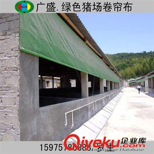 供應豬場卷簾涂塑防水防曬防霉抗撕拉廠家原始圖片2