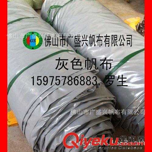 廠家直銷勞保帆布/有機(jī)硅布/涂塑帆布/刀刮帆布原始圖片3