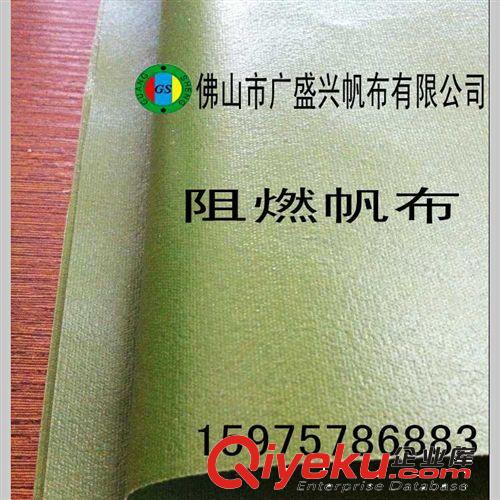 廣盛500克防曬防霉阻燃帆布生產(chǎn)廠家原始圖片2