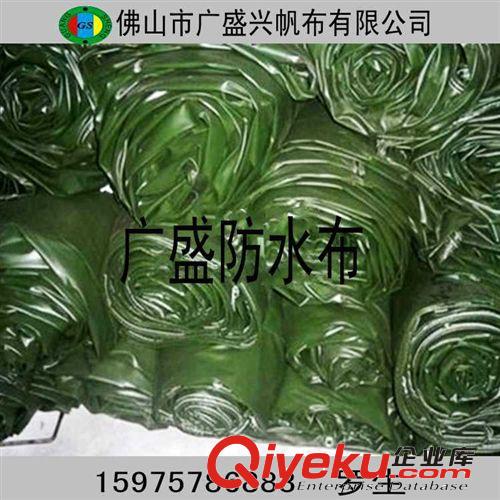 廣盛500克防曬防霉阻燃帆布生產(chǎn)廠家原始圖片3