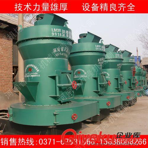 邢臺專用白灰雷蒙磨粉機排渣型雷蒙磨粉機原始圖片3