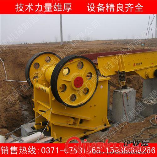 顎式破碎機(jī) 萬(wàn)隆顎式破碎機(jī)價(jià)格 萬(wàn)隆顎破 萬(wàn)隆原始圖片2