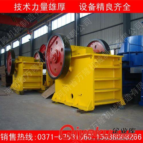 顎式破碎機(jī) 萬(wàn)隆顎式破碎機(jī)價(jià)格 萬(wàn)隆顎破 萬(wàn)隆