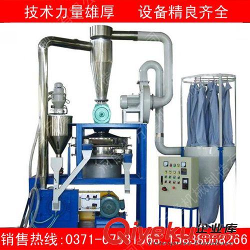 【超細(xì)塑料磨粉機(jī)】價(jià)格、產(chǎn)品供應(yīng),超細(xì)塑料磨粉機(jī)廠家批發(fā)原始圖片3