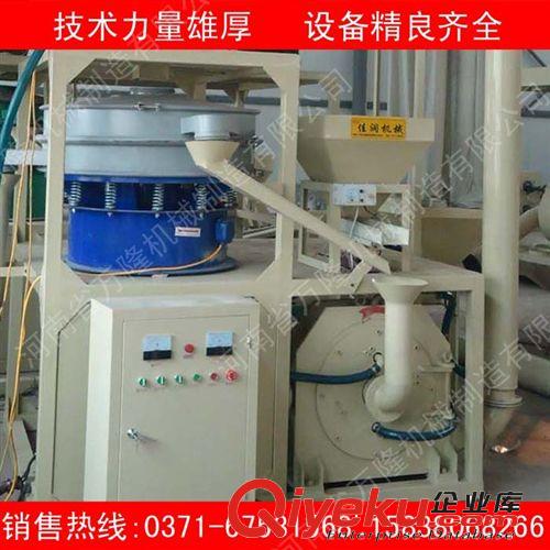 PVC磨粉機_PS磨粉機_PET磨粉機|張家港塑料磨粉機