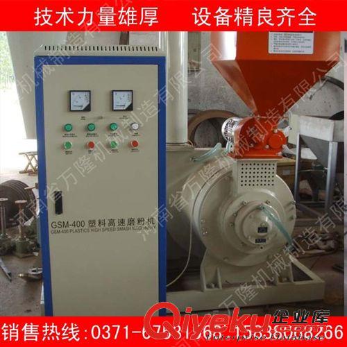 塑料粉碎機(jī)廠家,塑料造粒機(jī)廠家,排渣機(jī)廠家原始圖片2