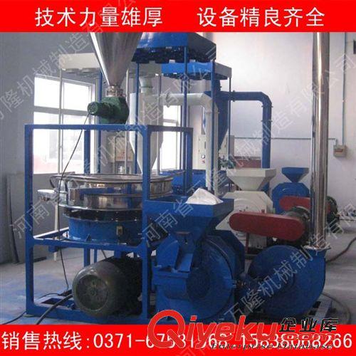 塑料粉碎機(jī)廠家,塑料造粒機(jī)廠家,排渣機(jī)廠家原始圖片3