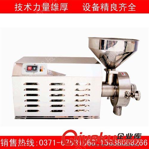 五谷雜糧粉碎機,五谷雜糧磨粉機,不銹鋼磨盤式粉碎機原始圖片3