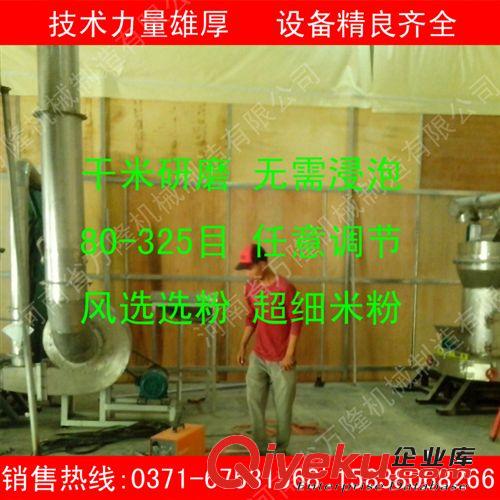 米粉研磨機(jī)大米粉粉碎機(jī)原始圖片3