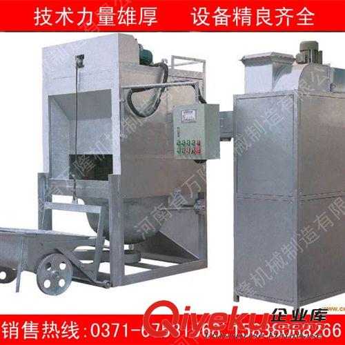 鋁灰分離機_鋅灰分離機_鋁灰處理機_銅灰分離機_金屬分離機