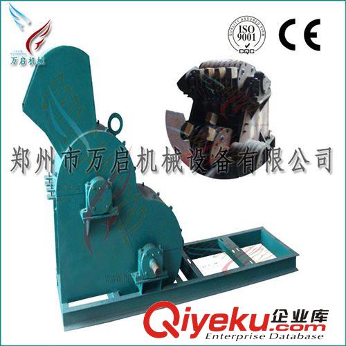 【廠家直銷】雙級無羅底 煤矸石粉碎機(jī)