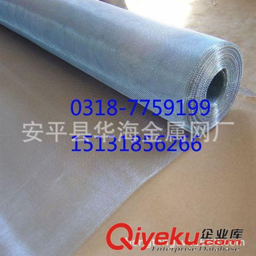 供應不銹鋼窗紗 夏季{sx}防蚊防蟲不銹鋼網(wǎng)原始圖片3