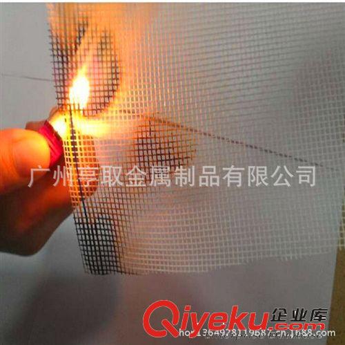 【廣東窗紗廠家直銷】防蚊防蟲隱形窗紗/304不銹鋼窗紗/玻纖窗紗原始圖片2