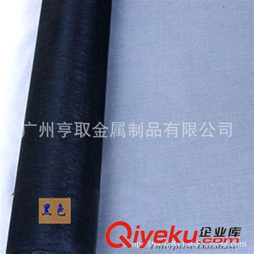 【廣東窗紗廠家直銷】防蚊防蟲隱形窗紗/304不銹鋼窗紗/玻纖窗紗