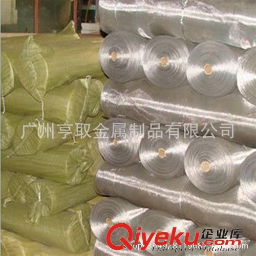 隱形窗紗 玻纖窗紗 玻纖防蚊防蟲窗紗【質量好 價格低】工廠直銷