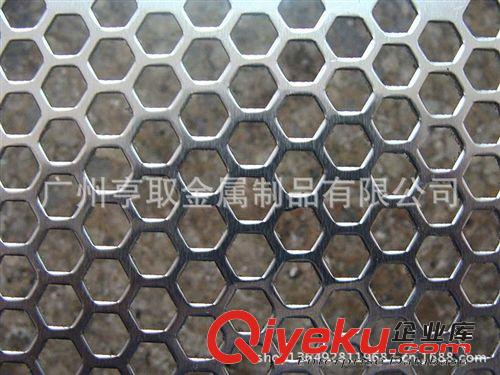 隔聲降噪用吸音板 機械設(shè)備防護罩用沖孔網(wǎng) 音箱網(wǎng)罩用網(wǎng) 不生銹