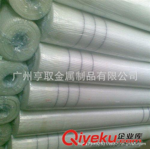 【墻體防腐抗裂】玻璃纖維網(wǎng)格布 墻體保溫網(wǎng)格布 外墻保溫網(wǎng)格布