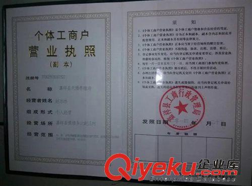 供應(yīng)福建肉牛,西門塔爾改良肉牛,來(lái)我廠買肉牛可免費(fèi)運(yùn)輸原始圖片2