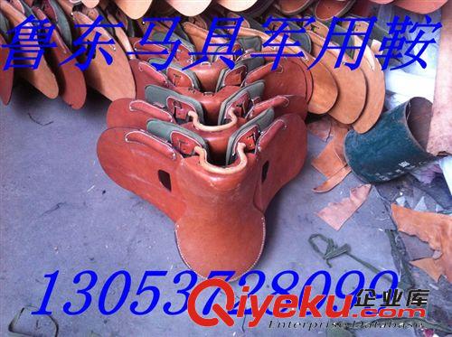 湖南婁底旅游景區(qū)用馬鞍。矮馬鞍。jy鞍，游客鞍批發(fā)價格