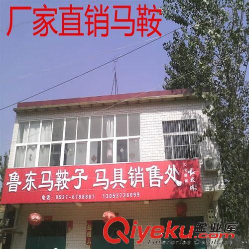 湖南婁底旅游景區(qū)用馬鞍。矮馬鞍。jy鞍，游客鞍批發(fā)價格
