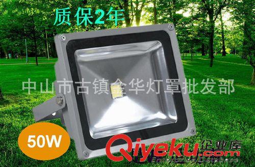 50WLED投光燈廣告燈戶外燈LED泛光燈足W足功率質(zhì)保2年