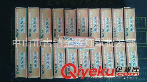 2014{zx1}LED12vG4型燈珠 大功率節(jié)能燈珠 廠家直銷批發(fā)原始圖片3