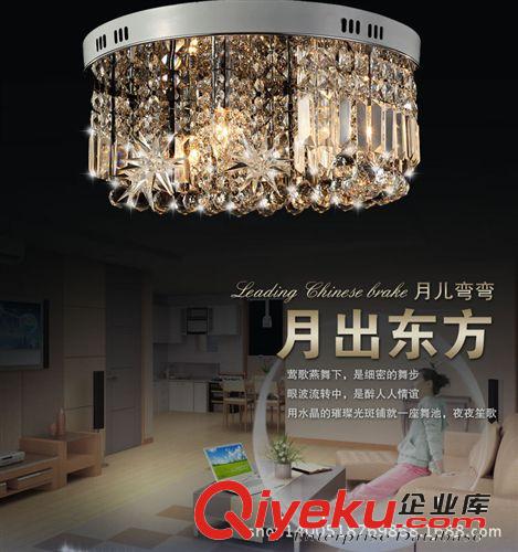 簡約吸頂燈 水晶燈 臥室燈 現(xiàn)客廳燈 時尚創(chuàng)意書房燈一件代發(fā)原始圖片2