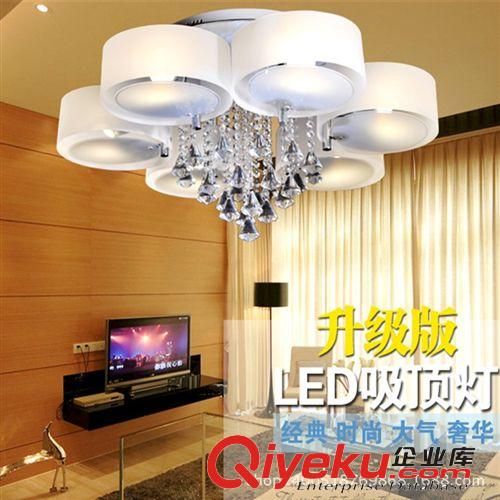 廠家批發 現代簡約led燈具燈飾 客廳吸頂燈 臥室水晶燈田園餐廳燈原始圖片3